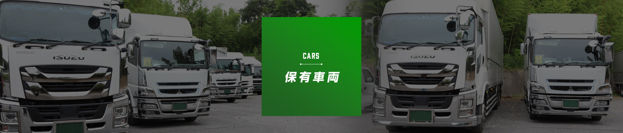_bnr_cars